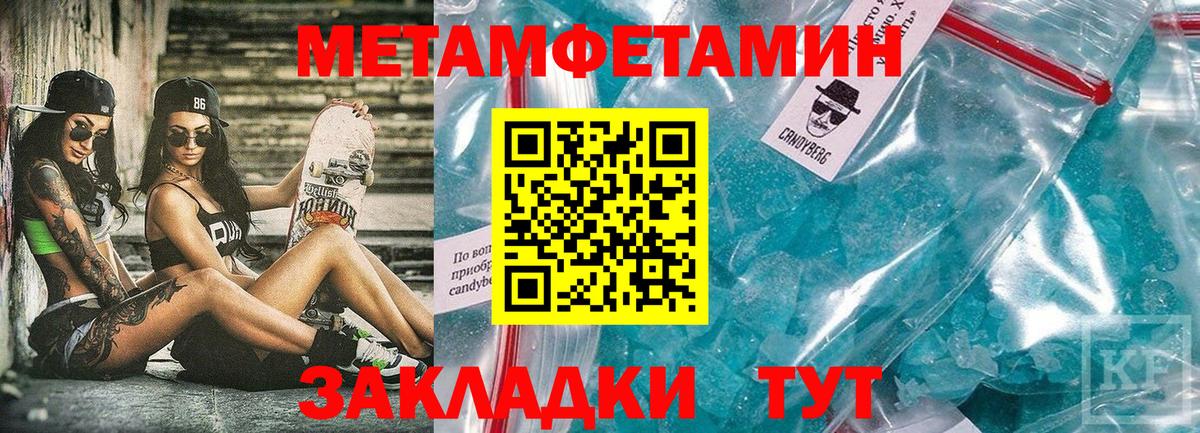 Амфетамин 98% Рузаевка