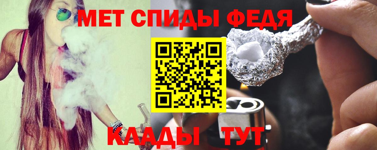 АМФ Розовый  Вход с VPN  Рузаевка 