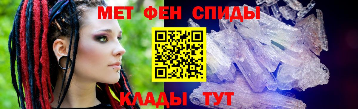 Рузаевка  Гашиш  Вход с VPN  ЭКСТАЗИ  Меф   Конопля 