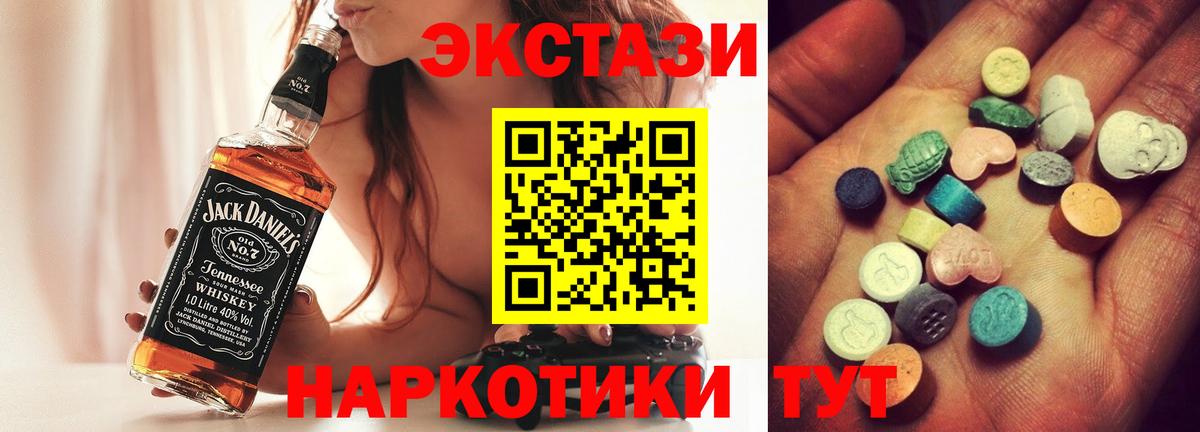 Экстази бентли Рузаевка