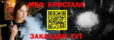 MESCALINE Рыбинск