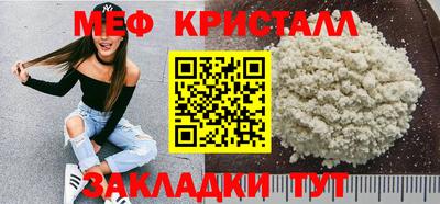 MESCALINE Рыбинск