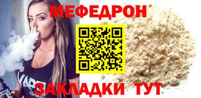 MESCALINE Рыбинск