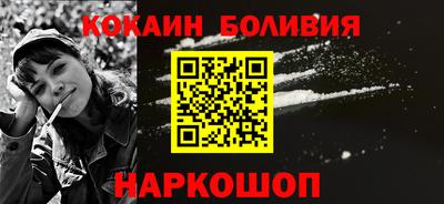 MESCALINE Рыбинск