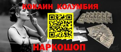 MESCALINE Рыбинск