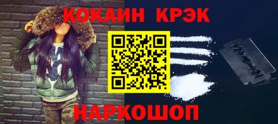 MESCALINE Рыбинск