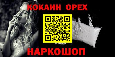 прущая мука Рузаевка