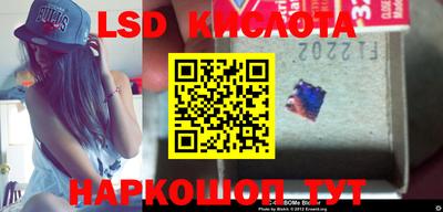 MESCALINE Рыбинск