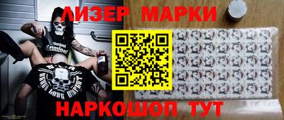 MESCALINE Рыбинск