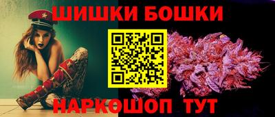 MESCALINE Рыбинск