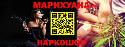 MESCALINE Рыбинск