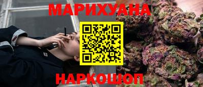 MESCALINE Рыбинск