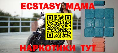 тгк Рязань