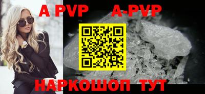 прущая мука Рузаевка