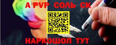 MESCALINE Рыбинск