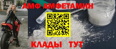 прущая мука Рузаевка