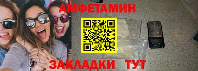 прущая мука Рузаевка
