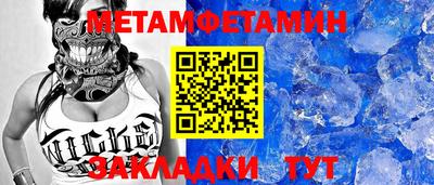 MESCALINE Рыбинск