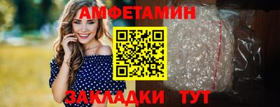 прущая мука Рузаевка