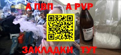 прущая мука Рузаевка