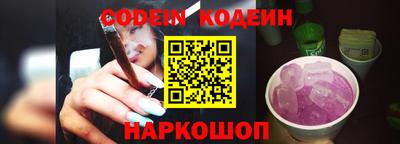 MESCALINE Рыбинск