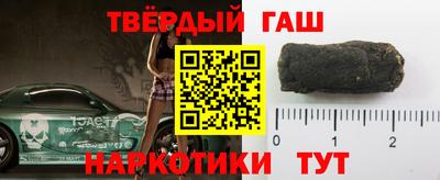 тгк Рязань