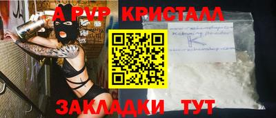 прущая мука Рузаевка