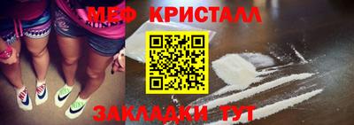 прущая мука Рузаевка