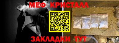 прущая мука Рузаевка