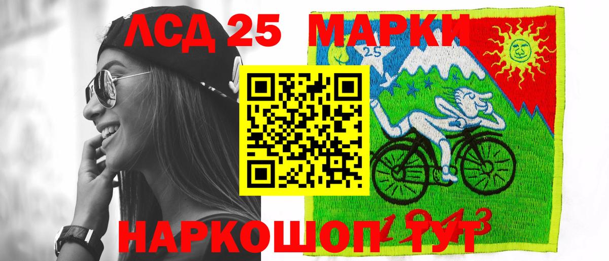 Лсд 25 экстази кислота  Вход с VPN  Лсд 25 экстази кислота  Рузаевка 
