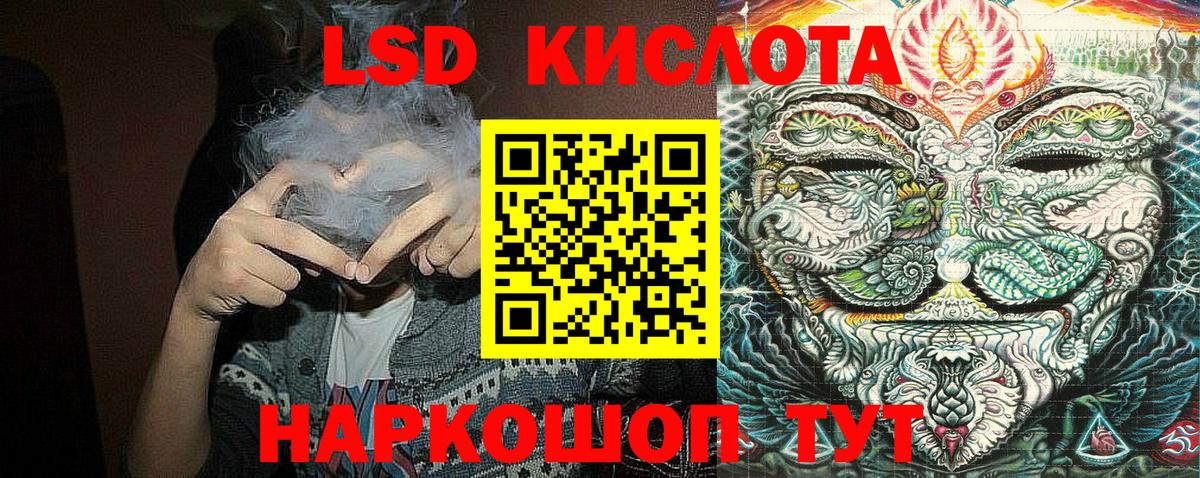 Рузаевка  Марки 25I-NBOMe 1,5мг  Марки 25I-NBOMe 1,5мг  Вход с VPN 