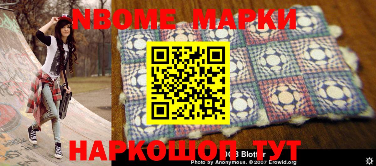 Галлюциногенные грибы Рузаевка